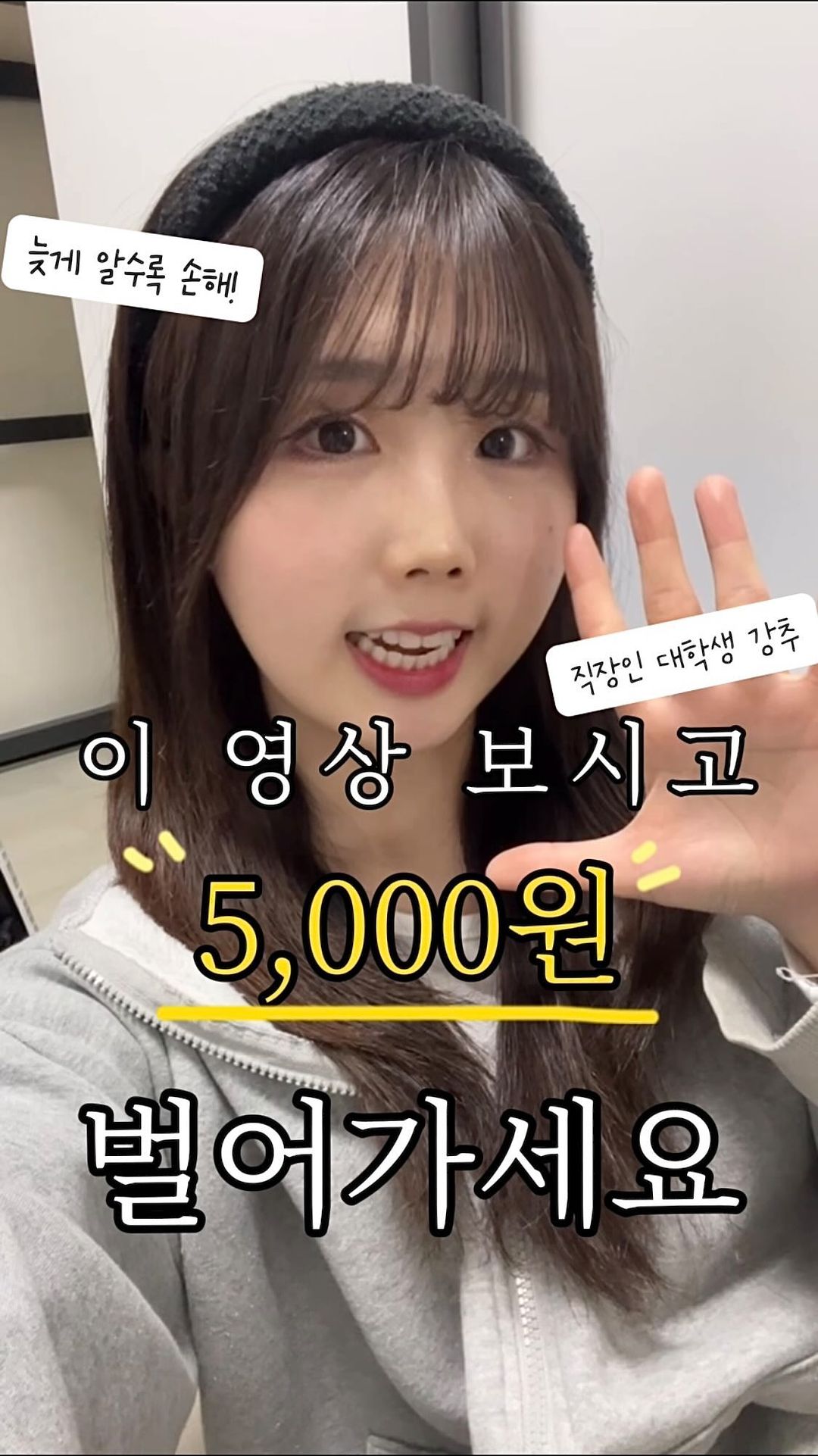@칭구 같이 5000원 벌고 고민해결 ㄲ 
(에픽어스 계정 팔로우까지 하셔야 참여완료!)
-

개강에, 출근에, 과제에, 콘텐츠 제작에 너무 정신없는 바쁜 삶을 살아가는 우리..🫠

- 독서가 중요한 건 알겠지만 그만한 시간적 심리적 여유가 나지 않을 때,
- 고민은 너무 많지만 상담할 선배가 없을 때,
- e북 구매는 하지만 읽지는 않을 때,

큰 도움이 될 ‘에픽어스’!🤍

- 

직접 체험해본 게 아니면 저얼대 광고하지 않는 저..
제가 써봐야 이 찐텐이 나와서 직접 써봤는데,,
생각보다도 더 좋아서 여러붕 선물까지 부탁드려서 들고 왔어요!!!🥹🩷

웬만한 자기개발 어플보다 좋다...!! (소신발언)

- 

우리가 책을 읽는 이유는 내 상황에 도움이 되는 해결책을 찾아가기 위함인데,

그냥 ’많이 읽기만‘ 한다면 
안 그래도 부족한 시간만 더 부족해지고,
해결은 못하고... 

계속 이 상황만 반복되겠죠?

에픽어스는 그걸 다 해결해준다요..👍

- 
제가 느낀 에픽어스의 장점!

1️⃣ 출퇴근 시간, 자투리 시간 활용 가능한 ‘재밌는’ 자기계발 어플 
2️⃣ 고민 해결도, 지식 충전도 모두 가능!
3️⃣ 사람들의 생각과 내 생각을 비교해볼 수 있음
4️⃣ 부담 없는 챌린지 형식으로 능동적인 독서 습관 들이기 좋음 
5️⃣ 일상 생활 고민과 연결된 콘텐츠가 많음 

이 어플 하루만 써봐도 큰 도움 받는다고 확신합니뎅..
무료로 준다는데 안 받아가는 사람 바보...🥺

우리 같이 나를 위한 자기개발 해가자구요 💛

-
‘자기’가 남는 ‘자기’개발, 
with 리브나운 X 에픽어스 💛

#자기개발 #자기계발 #어플추천 #갓생 #갓생어플 #자투리 #자투리시간 #이동시간 #출근길 #아침공부 #독서 #e북 #독서팁 #꿀팁 #통학생 #직장인 #추천 #책추천