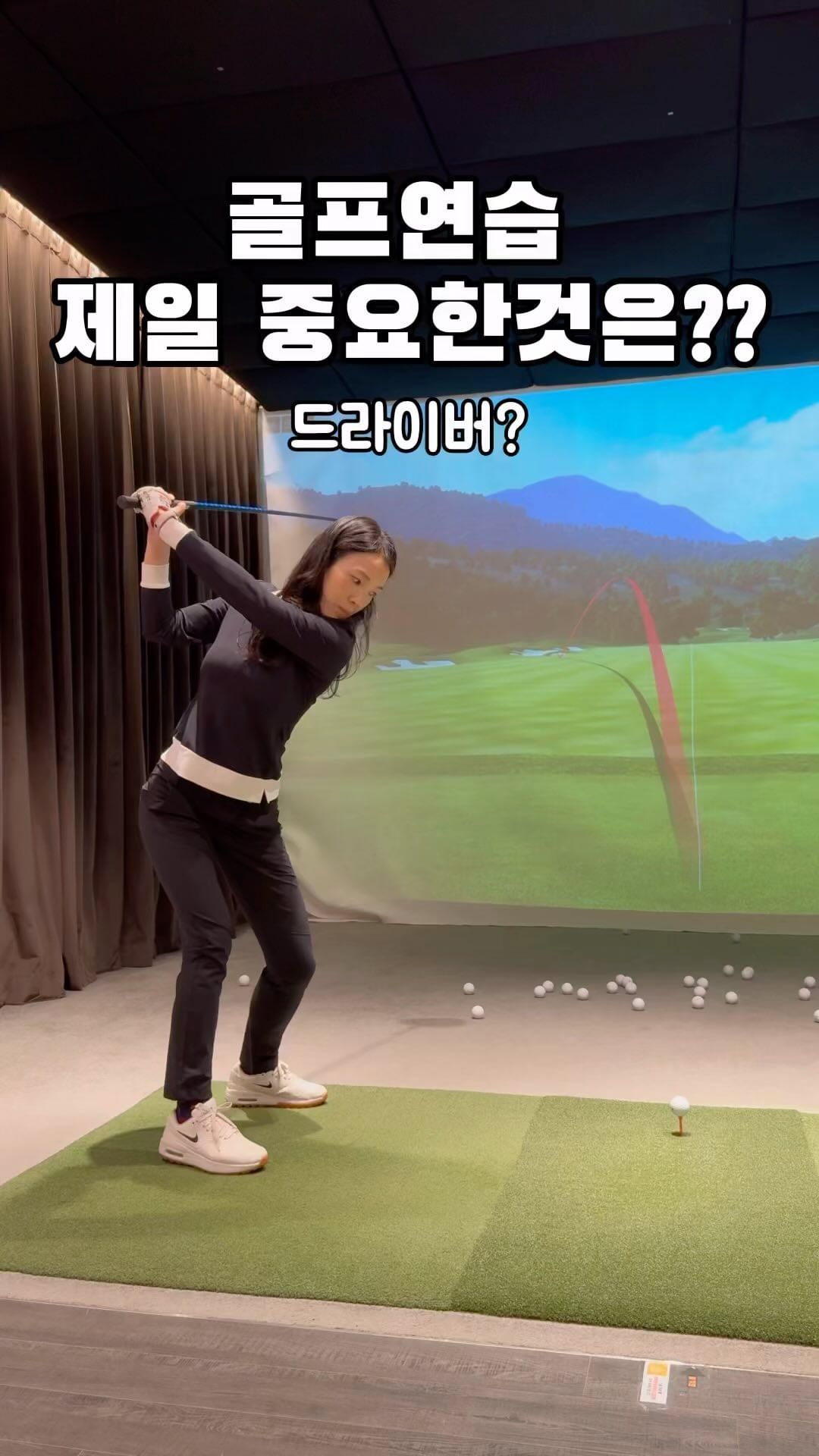 퍼팅연습에 많은 시간 투자!!
타수줄여봅시다🙏

#나도골퍼임