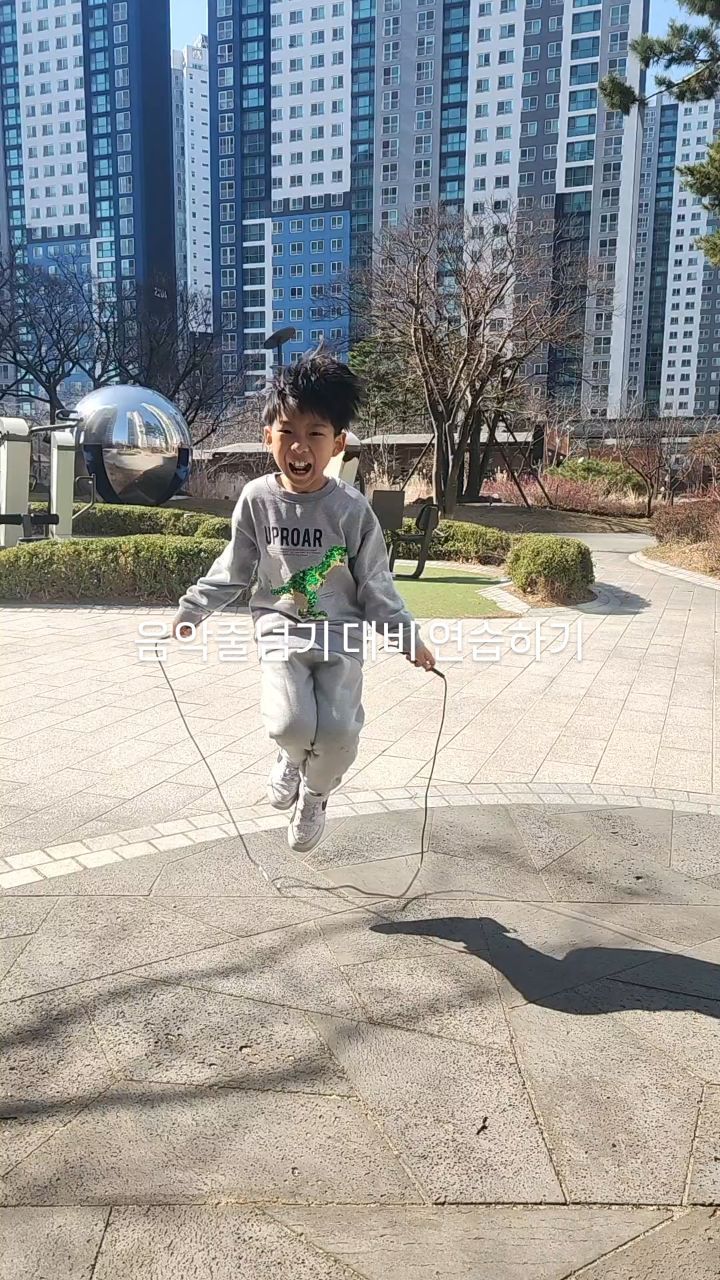 #음악줄넘기 #9살아들