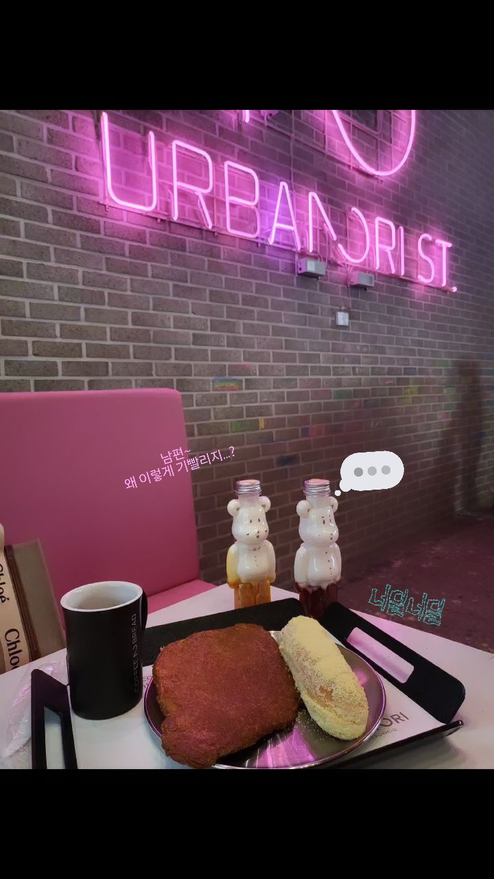 그래, 엄마 아빠는 너희들만 행복하면 좋아

#너덜너덜 #기빨림주의 
#키즈카페급카페

#어반리st동탄 
#민속촌은다음에가는걸로 ..