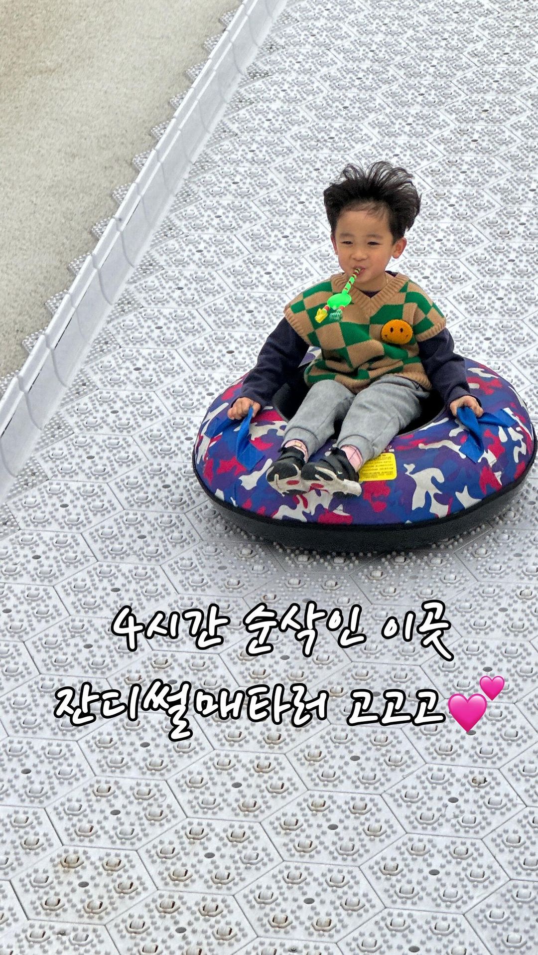 육아동지 
고생했다💕

담에 또 가쟈 이힛