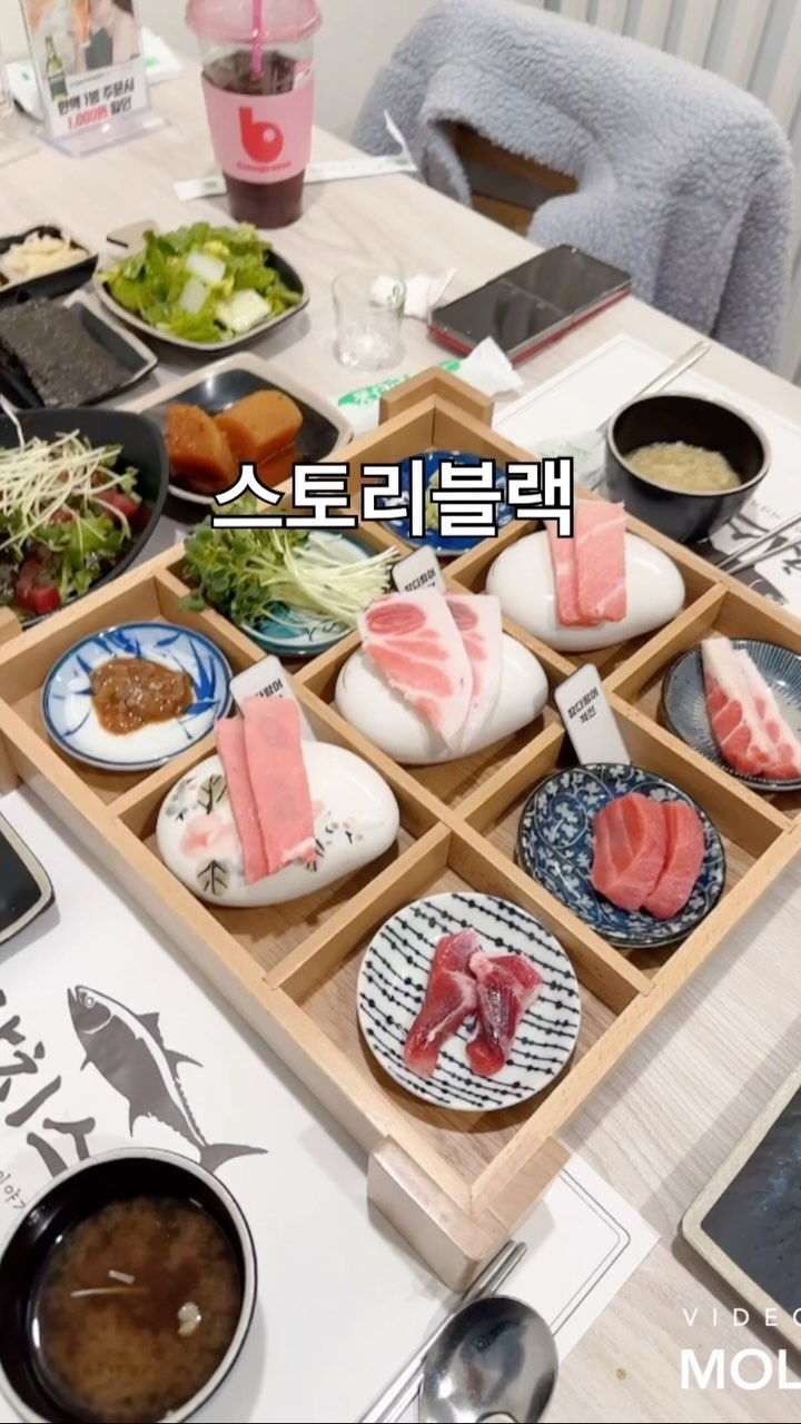 #강남참치맛집
#강남역맛집
#참치스토리
#강남참치
#참치맛집
#강남역참치맛집
💟