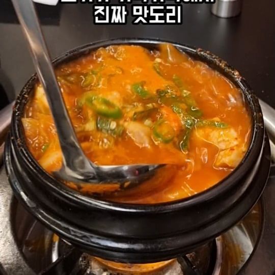 삼겹살먹으러 구산역 선별고기에 다녀옴🐷 (부분협찬O 리뷰의무X)

❤️ 서비스로 주시는 김치찌개가 완전취향
❤️ 사장님께서 직접 돼지농장을 운영해서 신뢰UP
❤️ 튀김가루와 소스 같이 찍어먹으면 돈까스맛이 남 ㅇ.ㅇ

역시 주기적으로 배에 기름칠을 해줘야 한다..🥹

#구산역맛집 #선별고기 #삼겹살맛집 #돼지고기맛집 #맛집 #맛집스타그램 #먹방기록 #먹스타그램 #먹스타 #먹스타맞팔