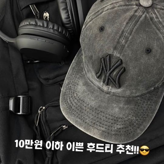 10만원 이하 예쁜 후드티 추천😎
.
.
.
.
.
#코디 #코디추천 #릴스 #패션 #패션코디 #패션릴스 #후드티 #봄