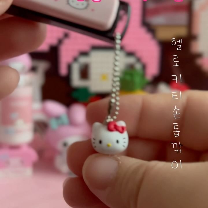 헬로키티 손톱깎이 넘귀엽다❤️
여러분 손톱관리 어떻게 하고 계시나요? 저는
이렇게ㅋ ㅋ ㅋ 귀여운 헬로키티 손톱깎이로!
관리해주고 있어요 가격대는 만원후반이었나

단단한 느낌의 손톱깎이라 잘 깎을 수 있어요
제가 워낙 이런 걸 좋아하니까 남편도 항상
헬로키티 마이멜로디 페코짱 캐릭터 있으면~
사주기도 하고 링크 주기도 한답니다ㅋㅋㅋㅋ
취향존중 해주는 사람이라 다행이에요 정말!!

손톱깎이가 이렇게 귀여울 일인가 싶은데요ㅋ
이래야 더 자주 손이 가서 손톱도 자주 관리를
하게 되는 장점이 있답니다 전 그래서 밤쭈도,
취향이 명확하면 좋겠다고 생각해요😍🩷🩷

손톱깎이 소개하다가 취향 이야기까지 갔지만
중요한건 내가 자주 사용하는 물건들에 취향을
담아두면 더 소중히 잘 쓰게 된다는 것을 알려
드리고 싶었답니다ㅋ 인친님들의 취향도 넘나,
궁금하네요 덕분에 오늘도 손톱관리 이상무☺️
.
.
.
#헬로키티덕후 #헬로키티손톱깎이 #손톱깎이 
#키티소품 #키티덕후 #키티손톱깎이 #키티템