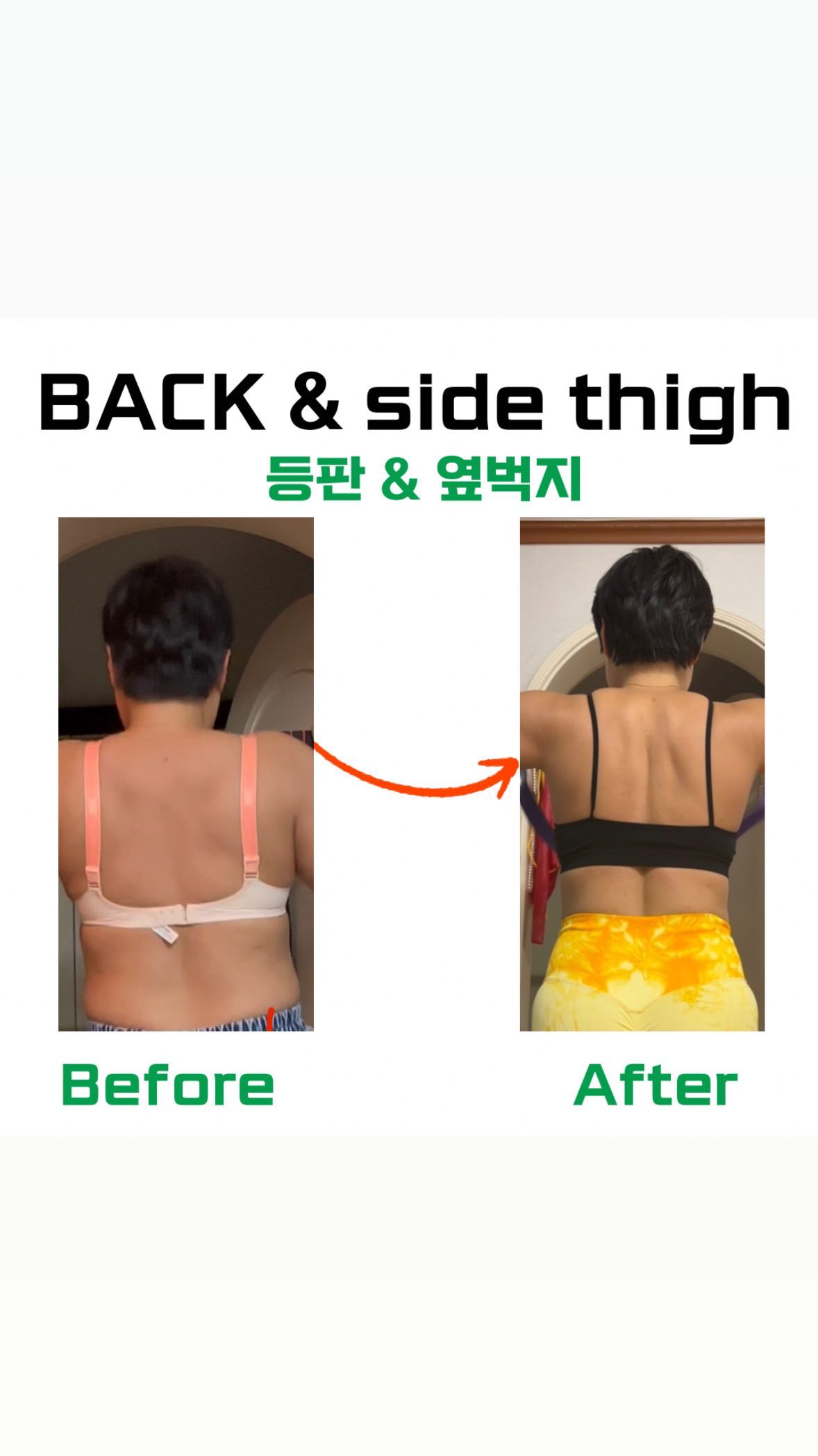 🖐️🔥여기불태워🔥🖐️

오늘은 이거 하나만 하자..
등운동 다리운동 따로 하지 말고.~~~~

그리고 누워있지말고
하...오늘 아침 2시간 불태웠다.....

내 의도는 아니었으나...
그렇지 도망다니면서 하체는 500개를

했더랬지😨😨😰😱😱😇

다 엉덩이랑 허벅지가 얼얼

그리고 요 운동으로 마무리😍

✅ 초동이들 ✅

👉 설명잘듣기
👉 한세트만 따라해보기
👍 정확한 자세가 관건 Point

✅ 중•상동이 ✅

👉 센스있기 설명듣기
👉 3-5세트바뤼 가즈아

오늘의 오운완 1분 운동 끄읕!!!!♥️

♥️우리쑤블리님들 사랑해요 ♥️
나는 나를 사랑한다 함께 외치자
나는 변한다
나는 변하고 있다