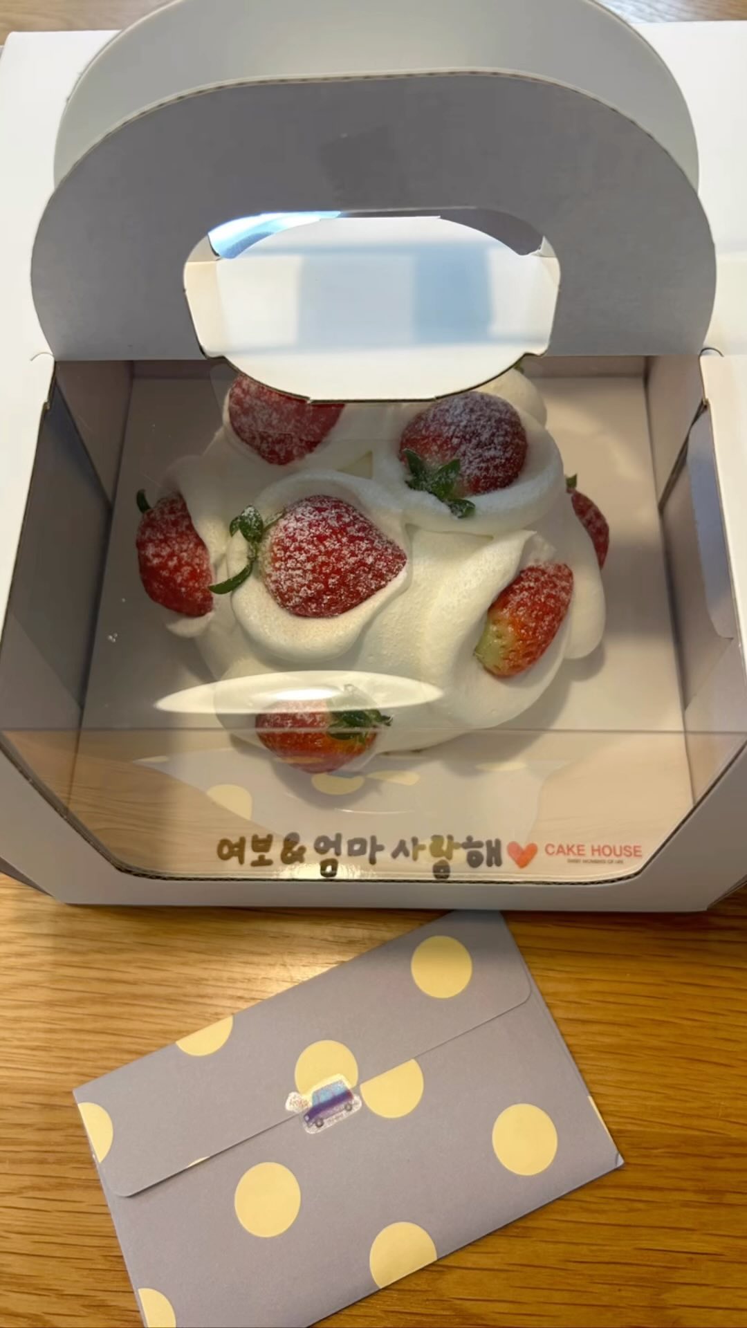 🎂
아침에 편지 안 주길래.. 편지 안 쓴 줄 알았던 아들은 
주말에 미리 써둔 편지랑 고이 모은 용돈을
서프라이즈로 선물해 줬고 🫶🏻

신랑은 내 스타일 케이크랑 공대생 다운 선물인 
영양제를 사 왔다 🫢

저녁은 파스타 먹으러 가자는 거 날씨도 넘 쳐지고 
요즘 너무 피곤해서 고기 먹고 힘내려고 소고기 굽굽 

낮에는 절친 언니랑 짧지만 소중한 수다 타임 

감사한 하루

#happybirthday#내생일#소고기는진리#딸기케이크#감사합니다#초딩맘#아들맘#초딩맘소통#아토군사랑해#파스타보다고기