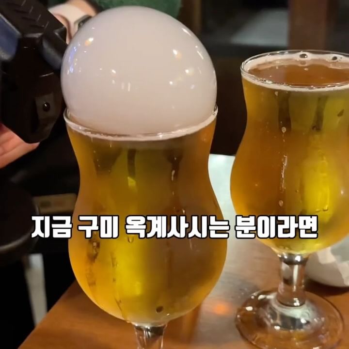 𖤐

주말입니다. 여러분🙋🏻‍♀️

한잔하러 가셔야죠?😝
구미로 출동한날 검색해서 찾아갔던 이곳,
달밤어묵입니다.
 
먹고나니 매장이 몇개가 있더라구요?
구미옥계가 본점이라고 해요.
(찾아보니 대구도 있더란 ㅋ)

무엇보다 어묵이 있어서 찾아갔어요.

생각보다 분위기도 좋고
안주도 다양해서 좋았습니다.
고급어묵을 쓰셔서 좋았고,
분위기를 한층 업그레이드 시켜줄 버블생맥주와
신선한 청란을 곁들인 육회는👍🏻
육회질이 좋다기보다 소스가 기가막히게 맛있더라구요.
둥지위에 청란을 얹어 보는 재미까지 쏠쏠💕
바삭한 김치전도 좋았습니다.

어묵에 한잔하기 좋았던 이곳,
다음에도 한번 찾아갈것 같은 달밤어묵입니다.

매콤갈비찜은 제기준 쏘쏘했어요.😅

📍달밤어묵 본점
경북 구미시 산호대로29길 13-10 1층 

#달밤어묵 #구미옥계 #구미옥계맛집