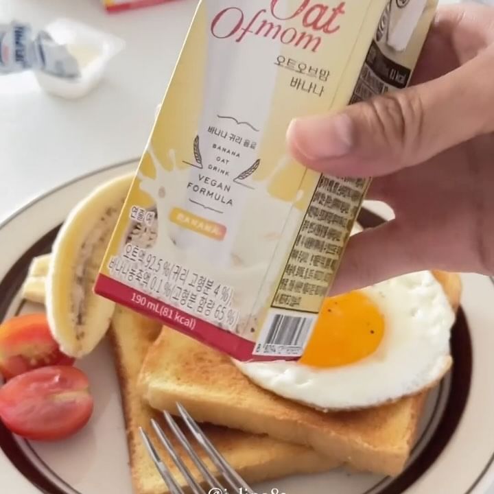 #협찬 #광고

점심 맛나게 드셨나요?
전 오늘 아침부터 바쁘게 움직였더니,
당이 떨어져서 오트오브맘바나나 먹었어요~

오트오브맘바나나가 뭬냐?고요?
국내 유일한 오트와 바나나조합이라
생소 하시죠??
제가 먹어본 리얼 후기!
목욕탕 가면 항상 먹던 바나나맛 우유에
고소한 오트 풍미가 나요~~~😆
단맛은 중화시켜 딱! 좋은 바나나단맛에
은은한 캐나다산 100% 청정 오트의 풍미^^

전 요즘 오트오브맘바나나가 필수템 됐어요!
집에서 작업 할 때도, 일 할때도,
운동 할 때도 브런치 먹을 때도,
요기조기 아주 막 먹어요~ㅎㅎ 

막 먹어도 되는 이유가 있지요~^^
오트오브맘바나나는 81칼로리
오트오브맘바나나하프슈거는 56칼로리 거든요~🧏🏻‍♀️

이렇게 맛도 좋고 착한 녀석!!
10대 슈퍼푸드로 선정된 오트와 바나나가
꿀조합인거 이거 마시고 알게 됐어요~

타 곡류 대비 혈당지수고 낮고,
포만감은 높여주니
다이어트 음료로도 너무 좋아요~
저 6키로 쪄서 맞는 옷이 없어요.🤦🏻‍♀️
그래서 오트오브맘바나나 열심히 먹어요~^^

한국 비건인증원에서 비건음료로 인증까지
받은 녀석! 아고아고 이뽀라~
 

@ofmom_official 
.
.
.
.
.
#오트오브맘 #오트오브맘바나나 #오트음료 #오트 #귀리 #비건음료 #식물성음료 #오트밀크 #오트우유 #귀리우유