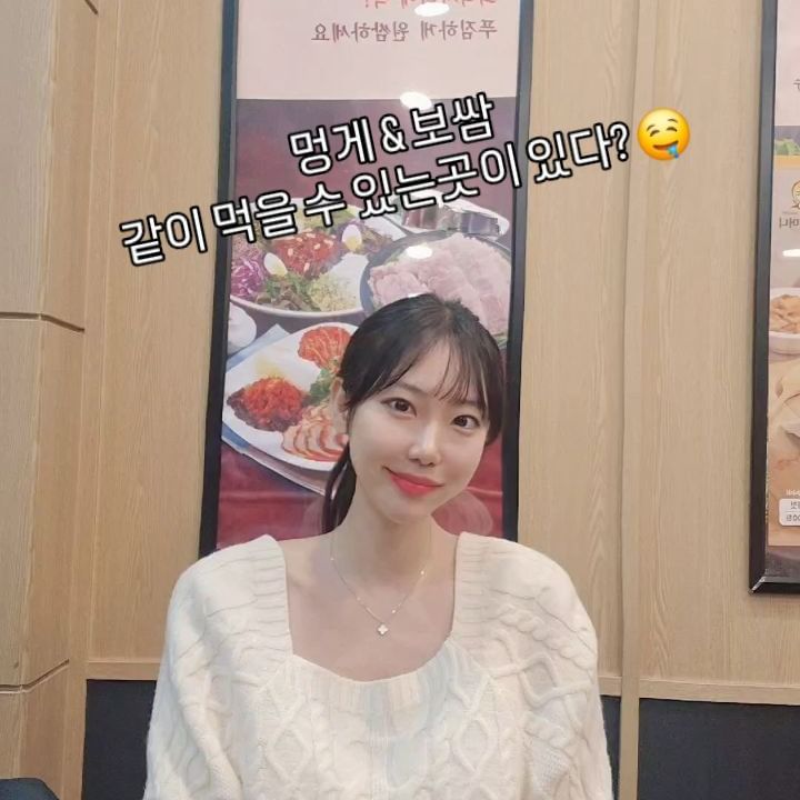#협찬 [원할머니보쌈족발]

새롭게 출시된 봄 시즌 한정 메뉴🌱
♥️남해멍게보쌈♥️먹고왔어요!

저는 원래 멍게 요리 정말 좋아하는데요 😍
촉촉한 보쌈 수육이랑 매콤한 멍게랑 같이 먹으니까
너무너무 맛있더라구요!

멍게와 보쌈이 이렇게 잘어울리는 조합이었다니,,,🥹
이건 진짜 다들 먹어보셔야 해요❣️

멍게 고유의 맛을 잘 살리면서도
매콤한데 감칠맛 나는 멍게젓 양념에다가
쫀득한 쌈떡에 보쌈 한조각 싸서 한입에 와압〰️〰️🤤

📌 서울 용산구 한강대로 254
⏰️ 홀 11:00-21:50 포장.배달 10:30-23:30
🏷 남해멍게보쌈(소) 43,000 

#멍게 #멍게젓갈 #원할머니신메뉴 #원할머니보쌈족발 #원할머니보쌈족발남영점
