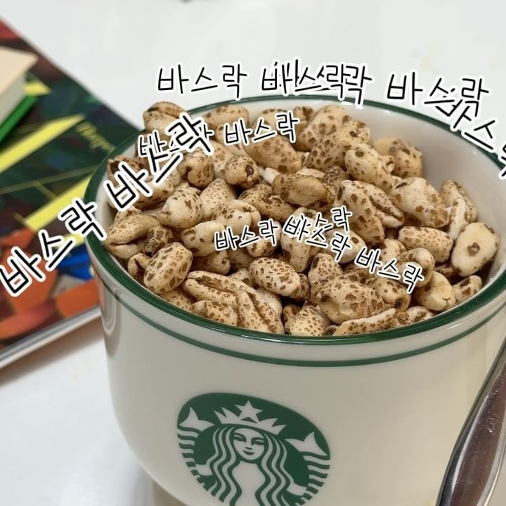 #협찬  바스락 바스락 

이 바스락 소리에 빠져서 요즘 매일 듣고 있어요 
바삭한거 좋아하는 저의 요즘 아침이에요 
음악도 오늘 잘 어울리는 것으로 골랐더라구요^^

바스학 카무트뻥에 요거트 피라미드에서 발견된 왕의 곡물 카무트로 만든 맛있는 뻥튀기로 완전 유명하더라구요 
달콤 바삭하여 시리얼 대신 먹을 수 있어서 저는 아침대용으로 먹고 있어요 
혈당지수가 낮은 효자식품
12g의 높은 단백질 함량이라 부담없이 먹기 좋아요 

@jjonchelin
https://jjonchelin.com/surl/P/111

#당뇨간식 #카무트뻥#쫀슐랭#뻥튀기#건강간식#뻥과자#카뮤트쌀#간식추천#영양간식#호라산밀#카무트먹는법