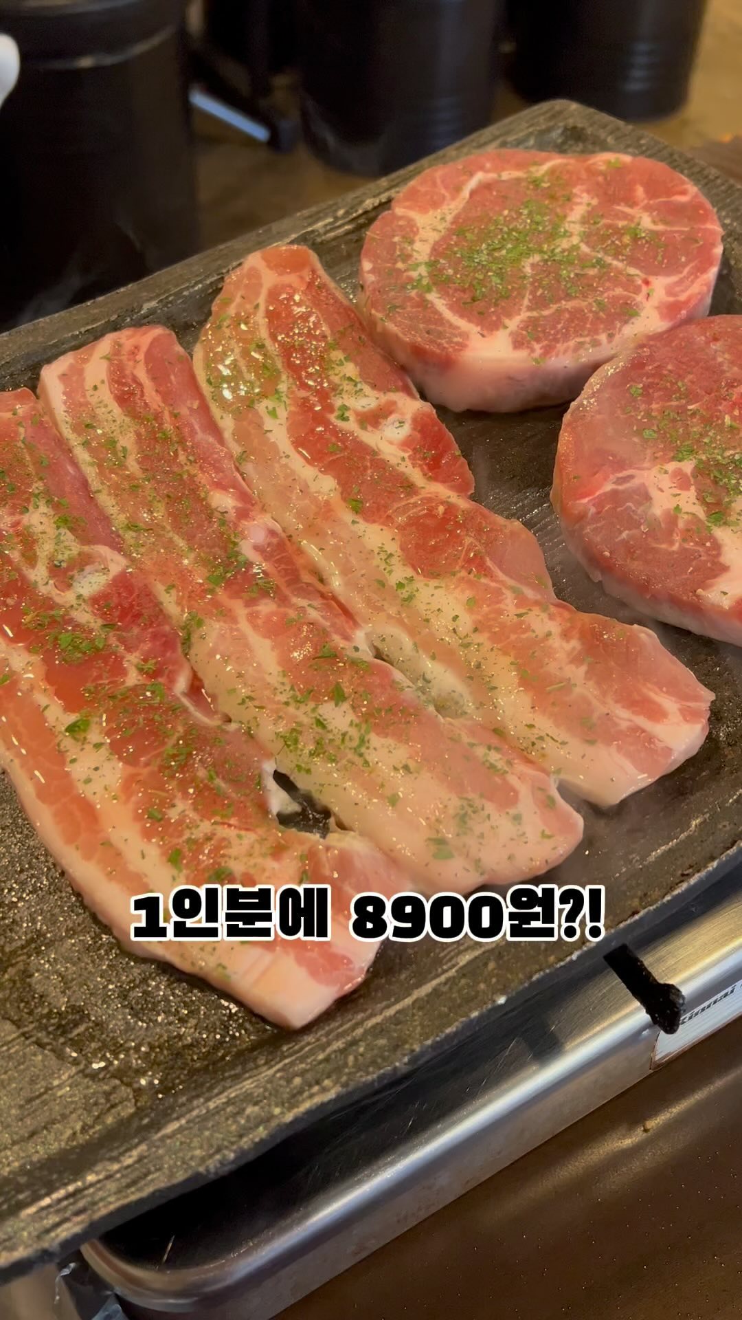 #협찬 연대생들만 아는 신촌 설레임삼겹살 
1인분에 8900원 가성비 가격이라 배부르게 먹었어요!

직원분들도 엄청 친절하시고 내부도 넓어서 
단체모임하기 좋을 것 같아요✨

같이 주문한 김치양푼칼국수 요거 진짜 너무 맛있어요♥️
완전 강추합니다!!

🏷️설레임삼겹살 8,900
🏷️파이팅목살 8,900
🏷️계란찜 3,000
🏷️김치양푼칼국수 7,000

▪️설레임삼겹살
▪️서울 서대문구 연세로5가길 31 낙원빌딩
▪️매일 12:00-02:00

#설레임삼겹살 #설레임삼겹살신촌점 #신촌맛집 #신촌삼겹살 #신촌삼겹살맛집 #신촌고기집 #신촌고깃집 #신촌회식 #먹플루언서1기