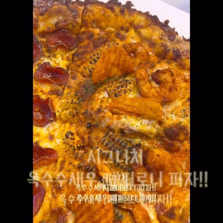 아직도 노모어피자 모르는 사람 없지?
있다면 홍대에 있는 피자 맛집 공유 해본다구🤭❣️
-
-
-
-
-

📍서울 마포구 와우산로21길 20 16일 1층 중앙호

#홍대노모어피자 #노모어피자 #노모어피자홍대 #노모아피자홍대점 #홍대맛집 #홍대피자맛집 #홍대피자맛도리