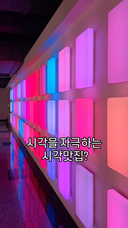 내가 너무 오고 싶던 곳
생각보다 아이들이 너무 좋아한다!
아이들이 놀거리가 은근 넘침
근데..양주사람 아님 은근 모름

📌양주조명박물관
경기 양주시 광적면 광적로 235-48 조명박물관

네이버 예매시 할인 

엄마 아이 둘이 합쳐 입장 13000원
주차장 무료 

📌양주 마장 호수
둘레길 운치 좋고 보트도 타고 
출렁다리도 한번 건너보고
리버뷰 보며 커피와 빵먹기 코스
