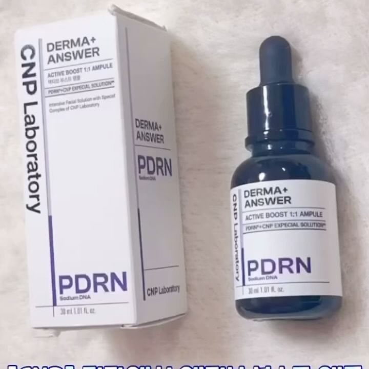 #협찬 #CNP #차앤박 #PDRN앰플 

고효능 앰플로 피부관리 스타트!

피부 전문 관리 후 손상된 피부 장벽 케어에
도움을 주는 제품이라길래 매일 저녁 사용하고 있어요 ✨

모공보다 4천배 작아 흡수율 ⬆️
유효 성분 안정화로 효과 ⬆️

#올영세일 #올영앰플 #올영추천템 #슬로우에이징 #보습 #pdrn #ampoule #kbeauty #cnplaboratory