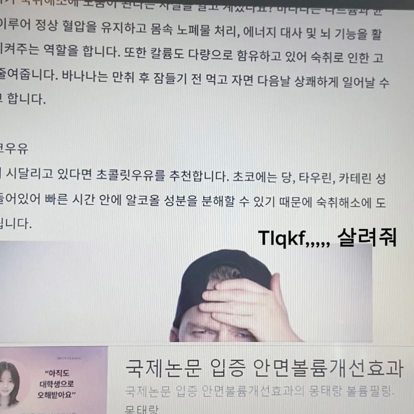 지독한 너,,,