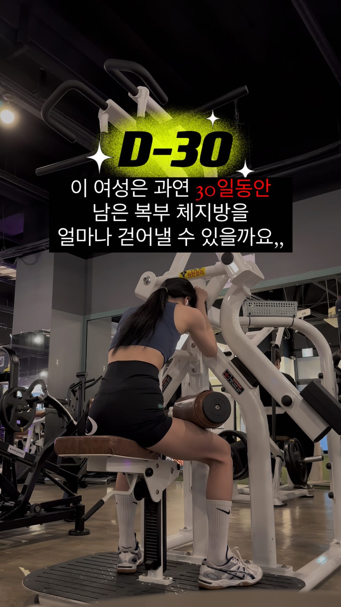 나.. 아직 정신 못차림 ㅋㅎ 
벼락치기 세상에서 젤 싫어하지만
벼락치기는 딱 2주만 해볼궤..지금까진 좀더
여유 가져보게..ㅆ퍽✊🏻👊🏻👊🏻👊🏻

과연 30일 후 나는 웃고있을지 울고있을지 
궁금