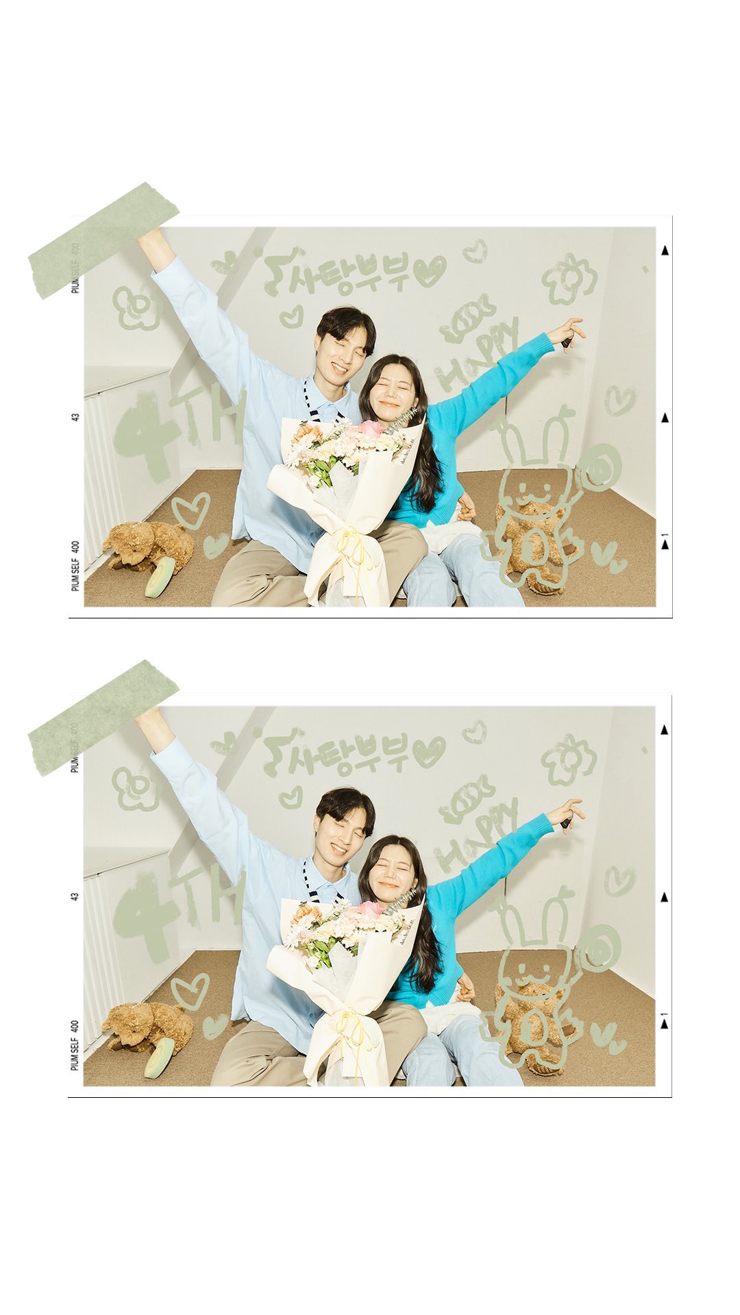#용주화경#사탕부부
우리의 결혼기념일 기록하기🩵