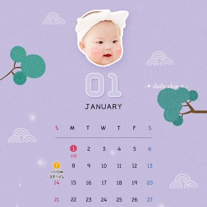 #제품제공 

여러분~~~ 폰캘린더 좀 보세요
서아네 24년도는 보메로그와 함께🗓️
@bomelog 손재주가 대박인데요~~?

캘린더는 
폰캘린더 or 포스터캘린더 있는데
서아맘은 폰캘린더로 요청했어요!!!
•
후기보니까 포스터캘린더도 
너무 이뻐서 내돈내산 할까 
양가부모님들께 선물할까 
너무 고민되는거 있죠..허허

그외 어린이집 답례품할때 스티커등 
다양하게 판매하더라구요 !!!!

서아네는 
서아3월 얼집가면 더 자주 이용할듯해요
피드 구경해보세요 완전 강추라지요😊
보메로그 알려준 아현맘 땡큐🤍

#폰캘린더 #포스터캘린더 #보메로그 #제작달력 #답례품스티커
