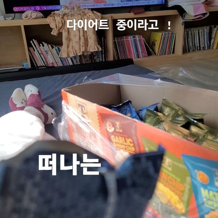 #다이어터 #식단조절중 #같이먹자 #육아맘의다이어트
점심은 라면? #오전식단클린하게 #살빼는법