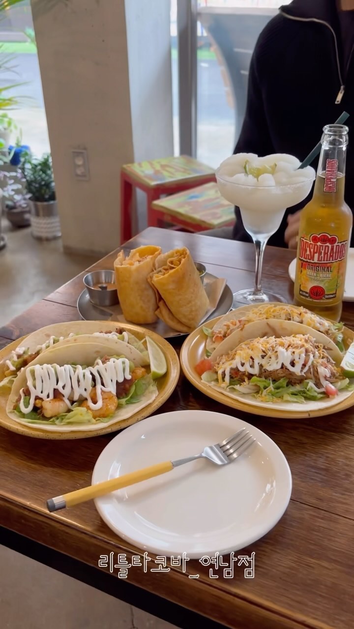 #협찬 🌮오늘의 맛도리 [연남동 리틀타코바]🌮
@littletacobar 
.
.
오늘은 연남동에 맛도리 타코가 있다고해서 찾아가봤어요! 매장은 홍대입구역 3번 출구에서 10분 정도 걸으면 찾으실 수 있어요! 타코의 본고장인 멕시코의 분위기가 물씬 나는 분위기와 인테리어가 타코의 맛을 한층 더 높여줬답니다! 그럼 이제 맛도리를 소개해볼게요!
.
첫번째 맛도리는 바로바로 ’타코‘예요! 저희는 멕시코식 시즈닝의 잘게 찢은 돼지고기 타코인 ‘까르니따스’와 새우와 아보카도의 프레쉬한 텍스멕스 스타일의 타코인 ’감바스‘ 메뉴를 시켰어요! 풍성하게 올려진 재료들 위에 준비해주신 라임을 살짝 뿌려먹으면, 상큼하면서도 담백한 타코들을 맛보실 수 있습니당! 다른 타코집들도 가봤지만 양도 많고 재료도 신선해서 먹어도 먹어도 또 먹고싶더라고요! 타코 매니아라면 이 두 메뉴 강추입니당!!
.
두번째 맛도리는 속을 채운 또띠아로를 튀겨낸 겉바속촉의 메뉴 ‘치미창가 뽀요‘ 입니당! 사장님께서 뜨겁다고하셔서 조금 식힌 후에 맛을 본 거임에도 모짜렐라가 쭈욱 늘어나더라고요! 메뉴소개대로 겉은 바삭하면서도 안의 메뉴들과 소스들이 촉촉하게 어우러져있어 저의 원픽 메뉴가 되었습니당✨
.
그 외로 시그니처 칵테일인 ‘프로즌 마가리따’메뉴는 슬러시 형태로 나와서 신기했어요! 술을 잘 못마시는 저에게는 도수가 조금 셌지만, 음식 먹는 중간중간 조금씩 마시니까 금방 입안을 깔끔하게 해주더라구요!! 칵테일과 음식들을 함께 맛보는 것을 추천드립니당👍👍
.
연남동에 정말 핫플도 많고 맛있는 곳들도 많은데 저의 맛집 리스트에 [리틀타코바 연남점]도 추가할 예정이랍니다ㅎㅎ그만큼 맛있었고 분위기도 최고였어요! 데이트나 각종 모임하기에도 좋은 장소이니 추천합니당! 예쁜 인테리어는 영상에도 나와있으니 구경해보세요🩵
.
📍서울 마포구 동교로38길 26-6 1층
📍화~일 12:00-22:00
.

#협찬 #경의선숲길맛집 #연남동맛집 #연남동데이트 #연남동타코 #연남동애견동반맛집 #타코맛집 #연남동타코맛집 #리틀타코바 #littletacobar