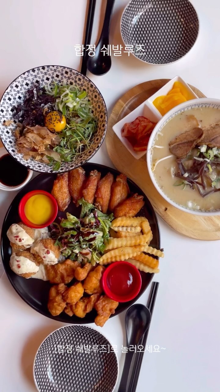 #협찬 🎠오늘의 맛도리 [합정 쉐발루즈]🎠
@chevalrouge_188
.
.
오늘은 합정에 밥도 먹고 술도 즐길 수 있는 식당이 있다고해서 [합정 쉐발루즈]에 다녀왔습니다! 들어가자마자 강렬하고 감성적인 인테리어와 다양한 메뉴들과 주류가 있는 것을 보고 깜짝놀랐어요! 그럼 맛도리 소개로 들어갑니다!
.
[쉐발 치킨 플래터]는 다양한 종류의 치킨 요리들과 감자튀김, 신선한 샐러드가 있었어요! 단짠의 정석 윙봉과, 겉바속촉한 가라아게, 소스가 어우러져 더욱 맛있는 치킨볼까지!! 뭘 먹어야될지 고민될 정도로 다 맛있었어요😖 취향에 따라 골라먹을 수 있는 메뉴라서 안주로도 너무 좋을거같네요!
.
[돈코츠 라멘]은 메뉴 사진에 반해서 시키게 됐어요! 역시나 뽀얗고 진한 국물에 탱탱한 면발까지 먹으니 추운날에 너무 좋더라고요☺️ 숙주도 풍성하게 들어가있고, 계란도 반숙으로 부드럽게 나와서 먹는내내 속도 편안하고 국물이 자꾸만 땡겼답니다!
.
[간장계란밥]은 항상 집에서 간장과 참기름만 넣어먹었는데 여기는 초고퀄 계란밥이였어요!! 맛은 버터간장밥에 많이 가깝고, 여러 토핑들이 올라가 있어서 이거 하나만 먹어도 배가 부르기 시작했어요! 안주로 주먹밥 대신 간단한 밥을 원하신다면 이 메뉴 추천합니당!
[오렌지 하이볼]은 상큼하면서도 너무 세지않아 편하게 음식과 먹을 수 있어 좋았어요! 다양한 하이볼과 요리메뉴들이 있어서 내가 원하는대로 어느조합이든!! 다 가능합니당☺️
.
날씨도 점점 풀리고 밖에 다니기 좋은 날씨에 [합정 쉐발루즈]에서 하이볼과 요리들 맛보시는 거 어떤가요? 가성비 맛집으로도 추천합니다!!
.
📍서울 마포구 독막로3길 33 1층 좌측
📍화~금 11:00-24:00
  토,일  11:00-02:00
☎️ 0507-1368-3362
.
#쉐발루즈 #홍대낮술 #합정역술집 #합정역하이볼 #합정역맛집 #합정하이볼 #홍대하이볼