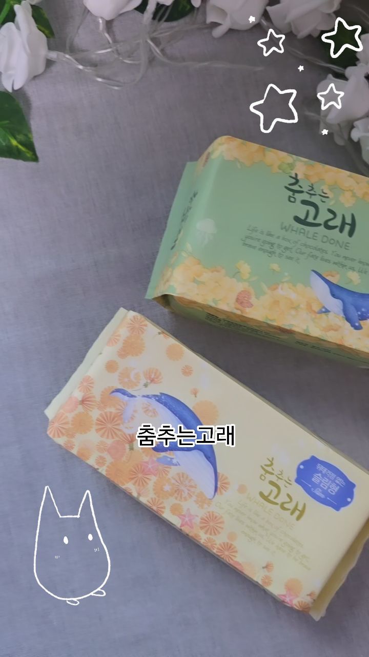 #협찬 
한번쓰면 절대 못바꾸는 마성의 제품🌿
요기 생리대는 엠보싱 커버로 피부에 닿는 면을 최소화시켜 뽀송뽀송하게 만드는데 제주가있더라구요
피부트러블이 요즘 심한데 걱정없이 아주 그날에도 시원하고 뽀송하게 관리할수 있답니다.

먼저 사용했던 롱 팬티라이너는 엣지까지 접착되어있어서 밀림 뒤틀림 들뜸이 없어요👋👋👋
특히나 이런날 움직이거나 많이 걸으면 나도 모르게 라이너가 저 뒤로 가있는 경험이 있는데
당황스러운적이 있었거든요 제대로 고정해주다보니 안심하게 되어요

거기다 슬림라이너는 지인짜 요물인게 순면보다 더 부드럽고 보풀이 없더라구요 탑시트를 사용해서 엄청난 가벼움을 느끼고 편안한데🙂🙂
저는 슬림라이너가 의외로 쓸리는 경우가 있었는데 요건 너무 잘 쓰는 중💚
특히나 여행갈때 챙겨가면 더욱 좋아서 매일 매일 요건 파우치에 쏘옥 들어있답니다.

거기다 제일 좋은건 요거 오픈형식이 스티커 타입이라 억지로 잡아 뜯지 않아도 되고
쓰고나서 다시 부착해두면되서 공기 투과도 떨어지니 아주 뽀송하게 쓸수 있어요🫠🫠
이렇게 만드니까 너어무 좋답니다. 깨끗하게 쓰기 완성!!

#춤추는고래 #팬티라이너비교 #팬티라이너 #날개형팬티라이너 #슬림팬티라이너 #날개라이너 #롱팬티라이너 #여성용품
