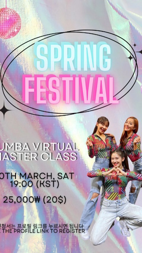 .

❌️❌️❌️ 신청 마감 ❌️❌️❌️

_
✔ DATE AND TIME 날짜와 시간

March 30th, SAT 7PM - 8PM KST (60mins) - 한국 시간
March 30th, SAT 5AM - 6AM EST (60 mins) - 미국 동부 시간
March 30th, SAT 2AM - 3AM PST (60 mins) - 태평양 시간 

2024년 3월 30일 토요일 오후 7시 - 오후 8시 (60분)

✔ REGISTRATION 등록 

Registration is closed on a first-come, first-served basis.
등록은 선착순으로 마감됩니다.

_
#SNS_수연나영서영