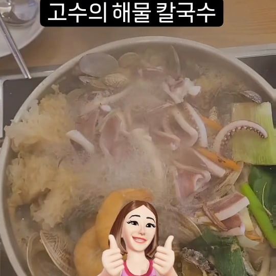 #블로그협찬 안녕하세요 찐찐아씨 입니다.

<<완전 대박 배터져 고수의 해물칼국수>>

✅ 가성비 대박 1인 15,000원! 
✅ 건강한맛 해물 실컷먹는날 

 

🎈고수의 해물칼국수 검색

#고수의해물칼국수 @
#찐찐아씨맛집리뷰

@ginalover_ 다양한 맛집 여행 마켓 포스팅은 찐찐아씨 블로그

#하남밥집 #하남미사칼국수 #하남칼국수 #하남낙지덮밥  #하남미사맛집 #하남조개칼국수 #하남해물칼국수
#하남데이트
#하남가볼만한곳 #하남여행 #예쁜하남카페 #하남카페 #하남투어 #여행에미치다_하남
#대한민국구석구석  #하남데이트 #하남맛집 #하남나들이 
#하남회식 #여행에미치다
#MUKBANG  #muckbang 
 #찐찐아씨블로그 #국내여행