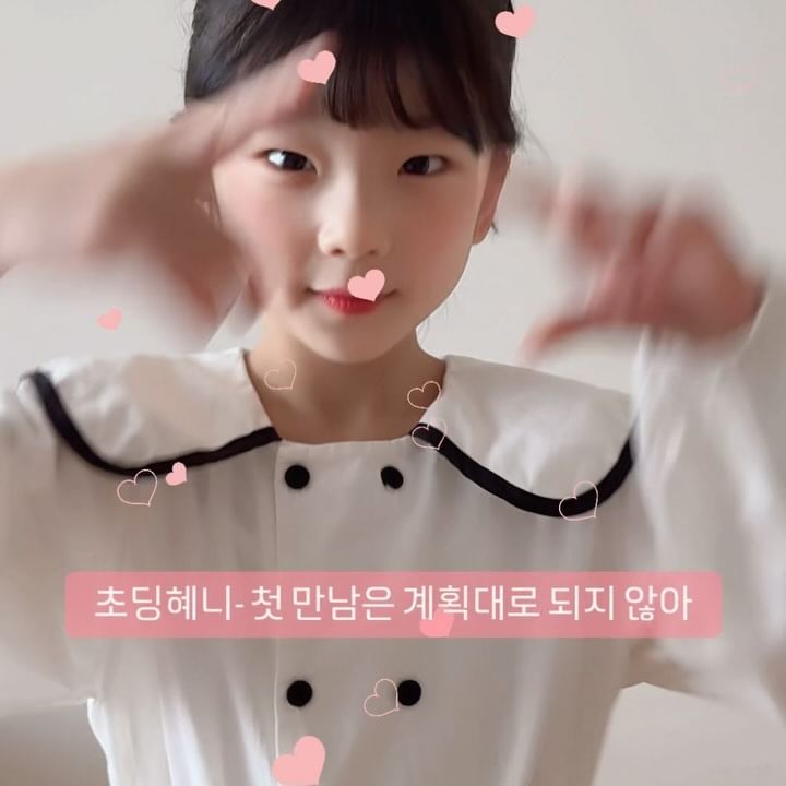 #초딩 #1학년 #댄스챌린지

혼자 삘 받아서 무반주로 춤 추기~!
노래 입히니 박자가 안맞네,,! 😗

요즘 초딩혜니 춤추는거 좀 귀여움,, 😝
.
.
.
계속 귀여웠음 좋겠다…….. 😂

#투어스 #첫만남은계획대로되지않아 #tws #초딩 #초등학생
#1학년 #8세 #8살 #초등학교 #잼민이 #키즈댄스 #릴스댄스
#키즈모델 #키즈돌