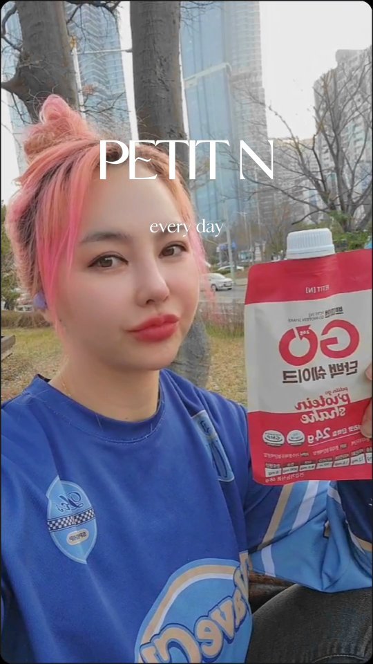 #쁘띠앤 #쁘띠앤드 
.
공복혈당장애 는 
식단 이랑 운동 필수로 
관리 를 철저히 잘해야 된다는얘기를 듣고 ! 
.
그래서 요새 매일 챙겨먹는
쁘띠앤 단백질 쉐이크 
맛있어서 한자리에서 2개씩 먹게되는거 빼고는 
다 좋아요ㅋㅋㅋ
.
바쁘고 어렵고 귀찮은거 딱 싫어하는 분들 한테 좋을
기능성원료 단백질만으로 
✔️24g 꽉채운 고단백 
✔️지방&유당 을 제거한 분리유청 단백질
✔️소화 흡수가 잘되도록 가수분해한 단백질
✔️식물성 대두 단백질 
➕️ 거기다 칼슘 마그네슘 비타민까지 추가 섭취가능
.
GMO FREE 로 안심하고 먹을수 있어 
임산부 수유부 까지 다 드실수 있다고해요🙌
.
물만 넣어서 흔들어 먹으면 크림바닐라맛 
더맛있게 먹고싶으면 우유나 두유로 변경✌️
그렇게 저도 오늘 두포 합니다ㅋ
.
.
.
#단백질쉐이크 #식물성단백질 #단백질추천 #단백질쉐이크추천 #당뇨관리 #당뇨식단 #영양제추천
#영양제 #식단관리 #뷰티공구 #뷰티템 #건강기능식품
#뷰티모델 #운동하는여자 #운동소통 #비타민 #임산부단백질 #임산부식단