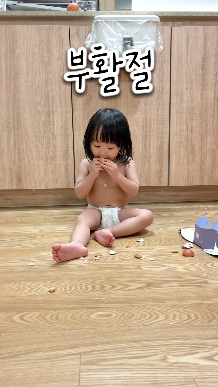 부활절 계란 3개째...🥚🥚🥚
바닥에 계란 깨는건 어디서 배워왔니? 🤣