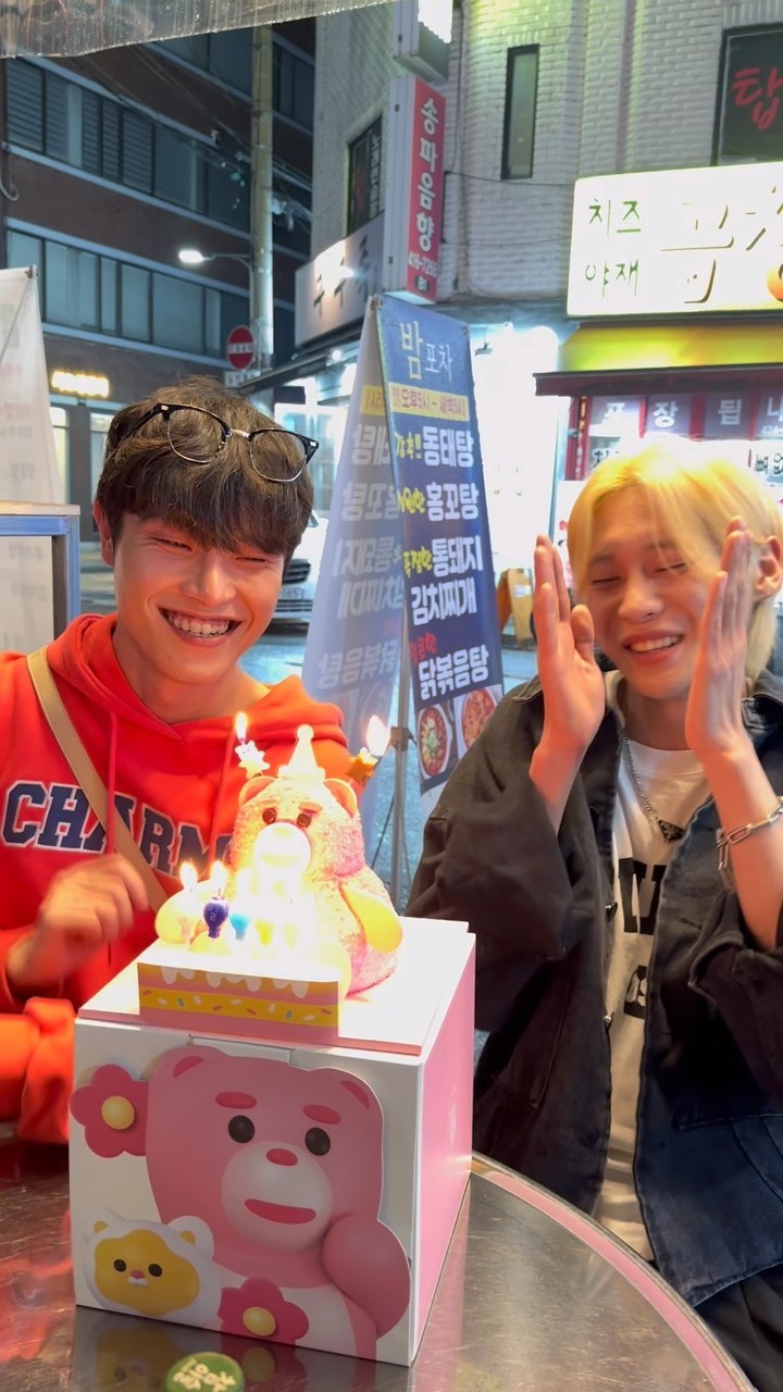 2달 지난 생일 파티(?)