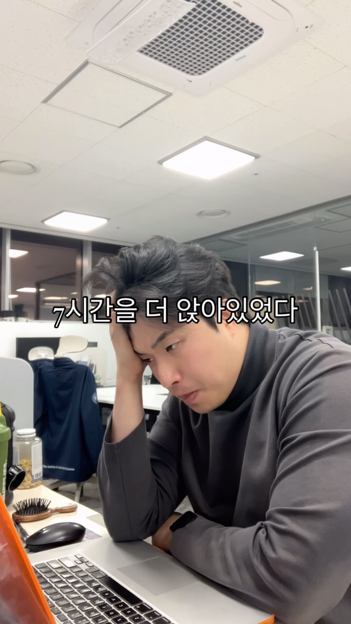 언젠간 나도 ㅈㄴ 쎄지겠지
그 날을 위해 우리 모두 화이팅

#오운쉼 #흰수염고래