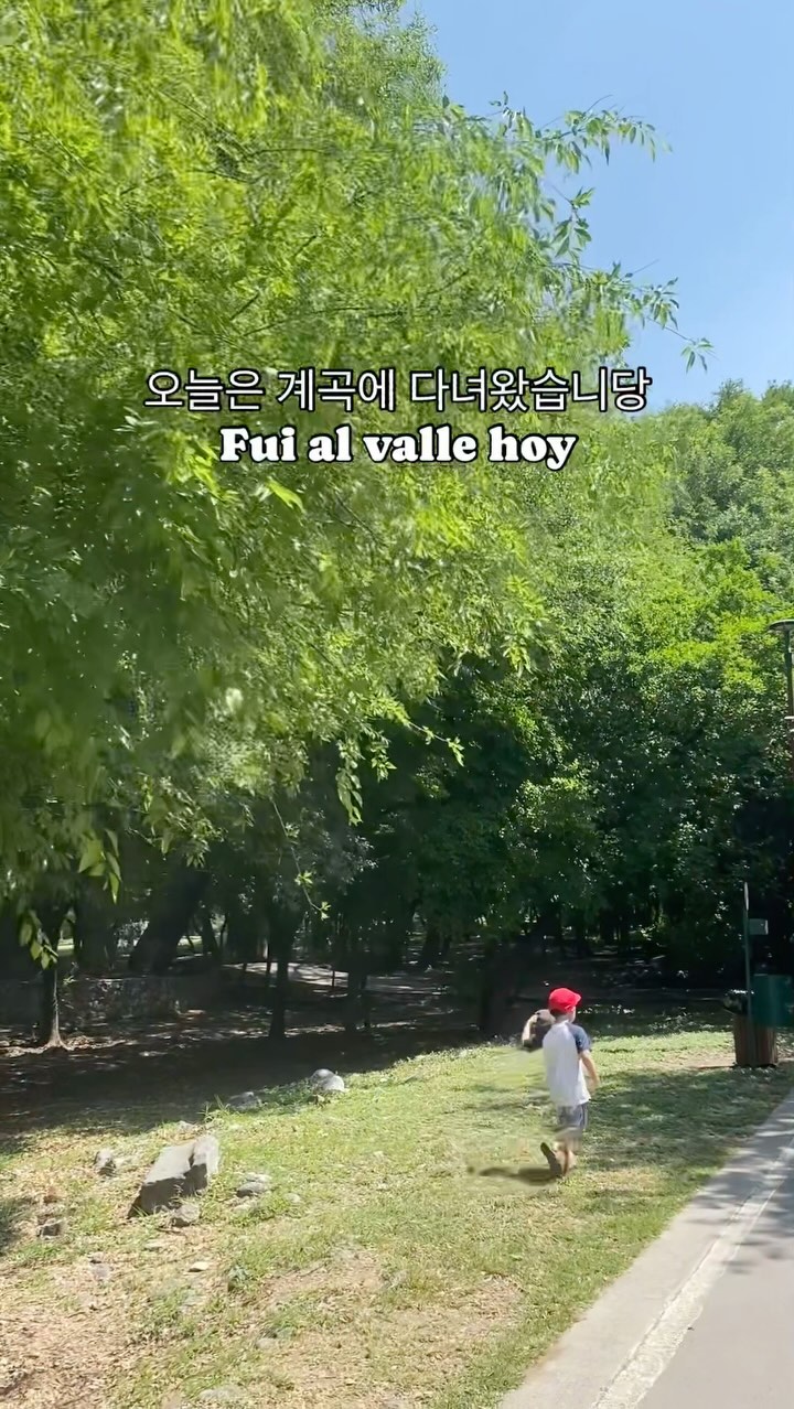 #semanasanta #mexico🇲🇽 
_

학교 적응 좀 할라하니 또 방학 … 
어쩌겠어 놀아야지 그래야지 ㅋㅋㅋㅋㅋ
오늘은 근처 계곡으로 물놀이 다녀왔어용

애들은 방학이지만 남편은 출근이라 멀리 갈 수도 없었는데
@yein120708 좋은곳을 추천해주고 또 같이 가주셔서
완즈이 잘 놀고왔어요 최고최고 😘

시내에서 멀지않고, 사람도 적당히 많고 
물도 아이들 놀기좋게 깊어서 아주 만족이야! 
다음에 또 가쟈 ❤️