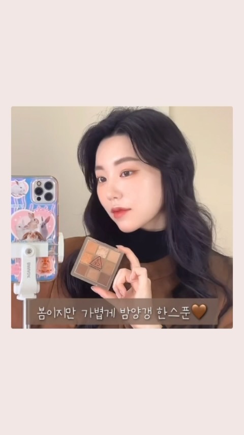 🏷 𝐧𝐚𝐭𝐮𝐫𝐚𝐥 𝐛𝐞𝐚𝐮𝐭𝐲 𝐠𝐫𝐞𝐞𝐧𝐬𝐡𝐨𝐩
——————————————————————
⠀⠀⠀
⠀⠀⠀
#초록물들이다 ✨

🌰봄이지만 가을뮤트는 밤양갱 메이크업 직진‼️🌰
날씨가 많이 포근해져서 봄스럽게 작업해볼까 하다가?!
비비 밤양갱 메이크업 놓칠수없ㅉ ㅣ〰️🔥🔥

특히나 저랑 같은 가을뮤트 여러분들은 요런 컬러〰️
꼭 한번 도전해보세요🫶🏻🫶🏻🫶🏻 ㄹㅇ 찰떡임✨

이번 메이크업은 밤양갱 색조를 돋보이기 위해서
속눈썹 뷰러 및 마스카라를 하지않았습니다☺️❤️

사용한 제품들과 자세한 설명은 다음 피드로‼️‼️
너무 무거운 브라운 컬러가 아니라서 봄에도 잘어울려요🫶🏻
🌰〰️ 달디달고 달디단 #밤양갱메이크업 〰️🌰

⠀⠀⠀
3월 예약 90프로 마감되었습니다!
모든!!! 예약문의는 프로필에 있는
‘오픈카톡 링크’로 연락주세용〰️✌🏻

#대구메이크업 #대구메이크업샵
⠀⠀⠀
⠀⠀⠀
——————————————————————
🏷 ｒｅｓｅｒｖａｔｉｏｎ
⠀⠀⠀ 𝙤𝙥𝙚𝙣 𝙠𝙖𝙠𝙖𝙤 👉🏻 𝘱𝘳𝘰𝘧𝘪𝘭𝘦 𝘭𝘪𝘯𝘬 ♥️
——————————————————————