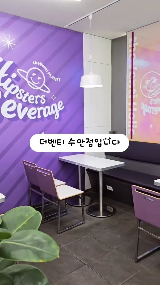 #자랑그램 

제가 사는 곳에 있는 더벤티 수안점,
사장님이 트로트가수 김희재를 닮으셨어요.ㅋ
친절하시고 항상 밝게 맞아주신답니다.

만성 두드러기로 일반 커피를 잘 못마시는데
더벤티 디카페인은 가격도 착한데 맛도 좋아요.

늘 텀블러를 애용하는 저는 얼죽아인데요,
얼음이 또 예술이예요.
엄청 맛있습니다.ㅋㅋ

#더벤티
#더벤티수안점
#부산더벤티
#더벤티동래
#디카페인맛집
#친절한동래카페
#동래카페
#더벤티카페 
#더벤티커피
#더벤티추천