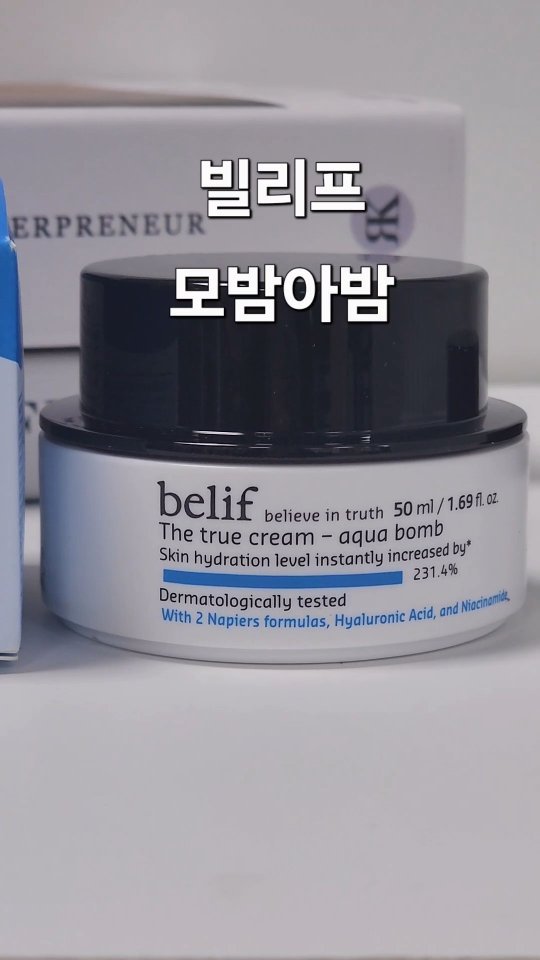 #협찬 @belif.official
저의 최애 수분크림 #빌리프
나오자마자 꾸준히 사용하는 수분폭탄 
폭탄크림 belif aquabomb  인데요 :)
몇통이나 썼는지도 모르겠어요 !
 10초10층 이란 말 처럼, 도포 10초 후 피부 10층까지 다다르는 피부 보습력으로 
피부에 급속수분 충전 가능하구요?!
저처럼 민감한 피부도 편안하게 바를 수 있는 찐템이에요!
히알루론산+나이아신마이드의 더블보습 으로
빈틈없이 촉촉하게 :)
게다가 이번에 모이스춰라이징밤, 일명 모밤도 사용해봤는데요
기존 모밤보다 2배 가까이 오래가는 지속력으로
 48시간보습 지속 !
그리고 속부터 꽉 차오르는 터질한 보습력
세라마이드 + 펩타이드 로 풍부한 보습력까지:)
봄, 가을에 건조피부가 되는 제피부에 진짜 오아시스같은
moisturizingbomb 
빌리프 #모밤아밤  보습폭탄 으로
끈적임 없이, 피부속건조부터 꽉 잡아보아요!
.
.
#수분폭탄 
#belif #aquabomb 
 #10초10층 #급속수분 
 #폭탄크림 #보습폭탄  #48시간보습 #더블보습#moisturizingbomb