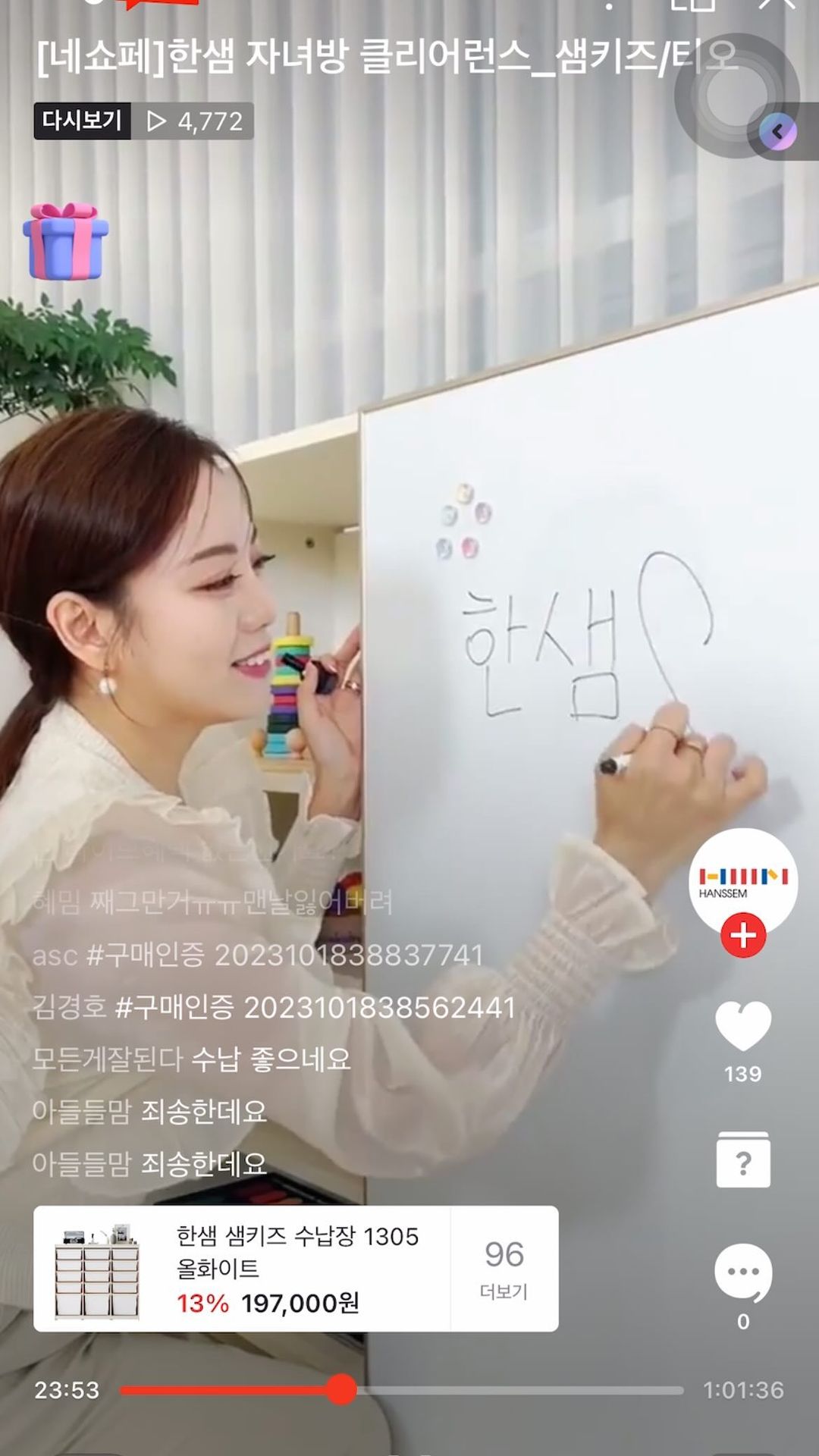 #방송기록 

3월도 막바지고~ 벌써 24년 1분기 끝난거죠?
(넘 직장인 마인드인가요?🤣)

24년에도 열심히 일하고있었음을 어필하고자
정리한 #한샘 방송들❣️

작년부터 열 달을 꾸준히 함께한 브랜드라
매달 이어진 방송을 짧은 릴스에 담기가 쉽진 않았지만
애정담아 공들여 정리 완료😝

한샘 방송은 정말 많은 분들의 수고로 만들어져서
그분들의 수고가 헛되지 않게 더 노력하는 방송이에요😊

방송마다 대박 혜택 갖고오시는
@hanssem_official 담당자님🫶🏻

190cm가 넘는 키 큰 옷장부터 쇼파, 침대 바닥까지 
구석구석 보여주시느라 고생하시고
동해번쩍 서해번쩍 판넬 가져다주시느라 또 고생하시는
@monsterlive_official 피디님, 작가님🫶🏻

방송 한번에 평균 4-5가지의 가구를 하나하나 설치하시고
끝나면 다시 또 분리까지 진정한 기술자이신 설치기사님들까지

늘 감사합니다🙏♥️