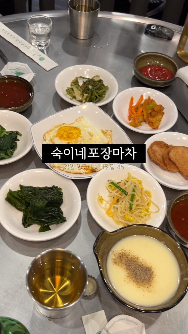 숙이네포장마차

📌강원 원주시 봉바위길 46
📞0507-1480-0620

✔️왕계란말이(10,000)
✔️새우튀김(13,000)

#원주맛집 #원주술집 #원주무실동맛집 #원주무실동술집
#원주포장마차 #원주데이트 #계란말이 #새우튀김
#강원도원주 #원주여행 #가성비술집 #가성비맛집
#강원도원주맛집 #강원도원주술집