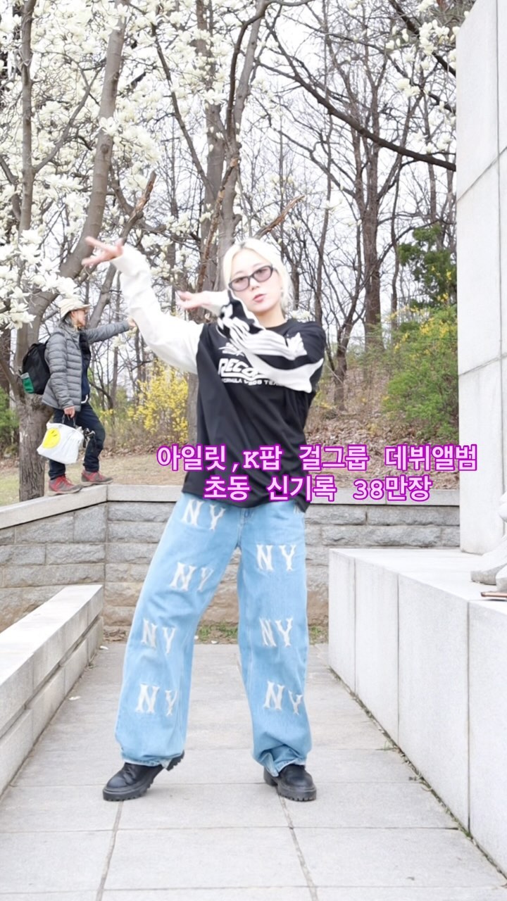 아일릿 갓신인 인정!!! 나는 귀여워지지가 않네  #아일릿 #illit #magnetic