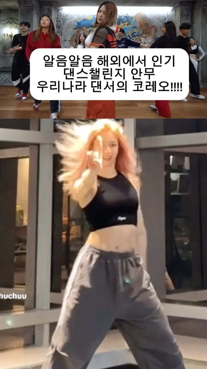 해외에서 더 인기있는 챌린지 SORRY NOT SORRY 안무 원작자가 우리나라 댄서 @welshykim  님이시더라구요!!! 
이미 엄청 유명한 choreographer 시고 엄청 인기많으신 댄서신대요!!! 
@ddlovato 
가녀린 몸에서 나오는 막강한 파워가 넘사벽이세요! 
직접 수업 들으면 엄청난 에너지를 직접 받으실 수 있을거같습니다!!!! 
앞으로도 멋진 활동 응원하겠습니다!!!!!

#soorynotsorry #댄스챌린지 #welshykimchoreography #댄동오디션 #댄스오디션 #오디션추천 #k코레오