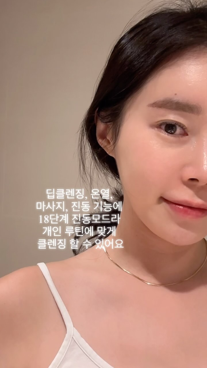 #협찬

독일 하이테크 기술력을 갖춘
게스케가 아시아 최초 런칭했어요✨

게스케 소닉 써모 페이셜 브러시 사용해봤는데 딥클렌징, 온열, 마사지, 진동 기능에 18단계 진동모드라 개인 루친에 맞게 클렌징 할 수 있어 마음에 들어요!

얼굴 맞춤형 디자인이라
눈, 코 세정하기도 너무 편리하고 메이크업 클렌징 할 때 모공을 열어주는 온열 기능도 매우 좋았답니다! 사용 후에는 흐르는 물에 편리하게 세척할 수 있어요 

꾸준히 사용해봤는데 메이크업 지운다고 이중 세안 하지 않아도 되고, 피부도 매끈해짐🥰

역시 게스케 너무 좋아요!

#게스케 #게스케타임 #클렌징디바이스 #진동클렌저 #뷰티디바이스 #홈케어 #세안브러쉬 #실리콘브러쉬 #스킨케어