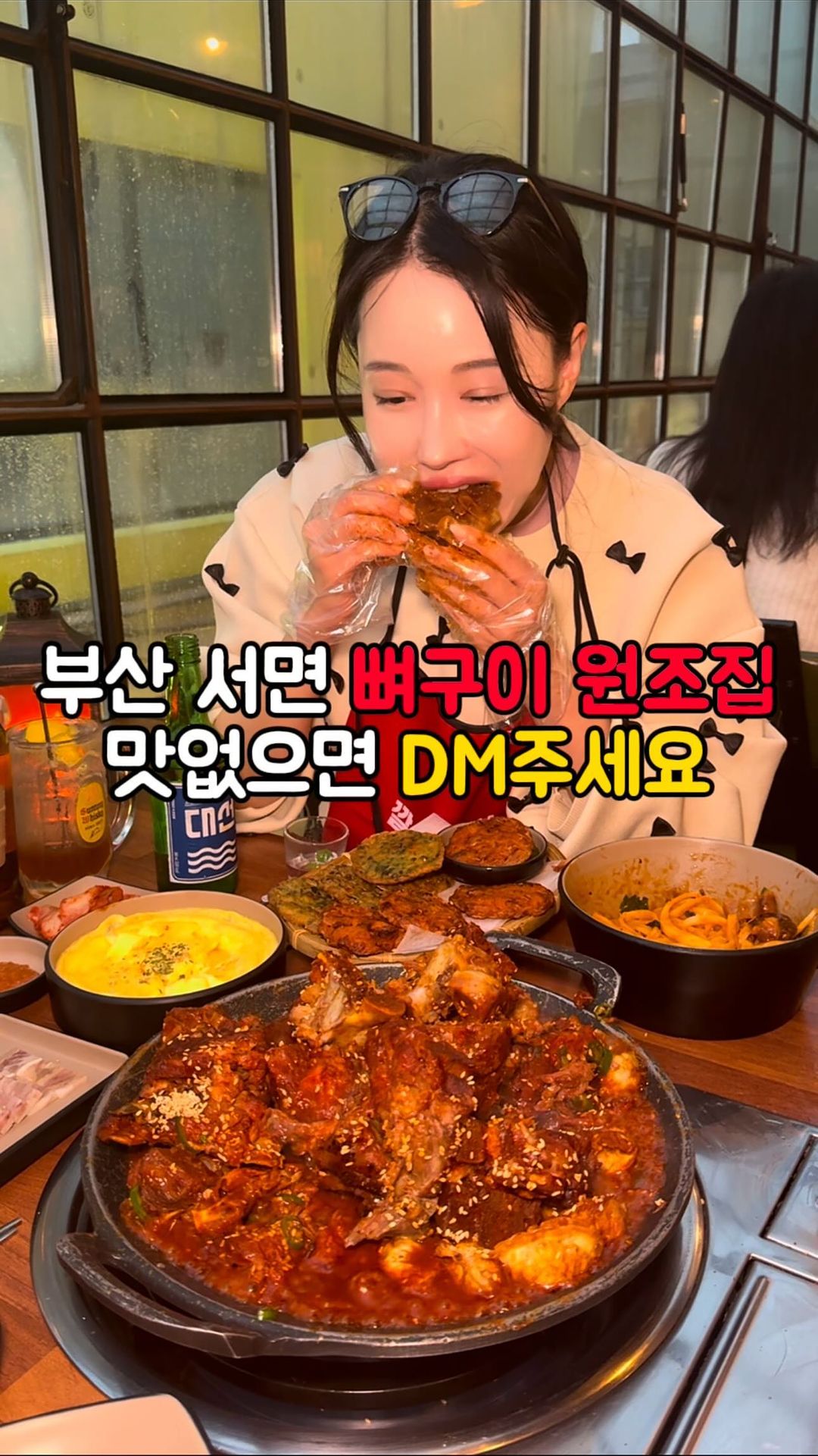 진짜 역대급 뼈구이 맛집을 찾았습니다 
너무 맛있어서 놀래고 온 집이에요 !

큼직한 뼈가 아주실한 구이가 
2만원대라 가성비도 너무 좋고 
살도 많고 무엇보다 소스가 매콤달콤
무조건 밥비벼 먹어야합니다

그리고 8시전 방문하시는 모든 고객님께
통파인애플 샤벳이 서비스이고 
편육까지 그냥 주세요 👏👏
진짜 대혜자 집이랍니다 😖

다 먹고 양념에 철판 볶음밥도 최고에요 🥹
가격이 2500원 대박이에요 😍
마지막 1000원 문방구 슬러쉬까지 
후식으로 딱이에요 🥹🥹🥹

전골+볶음밥 조합도 별미라서
무조건 드셔보시길 추천드려요!

업체명 : 온전골
주소 : 부산 부산진구 중앙대로680번가길 80-10 2, 3층

#먹쩡_서면 
#서면맛집 #온전골 #서면맛집추천  #서면술집 #서면술집추천 #서면데이트 #서면핫플 #뼈구이맛집 #서면배대포골목 #배대포골목맛집