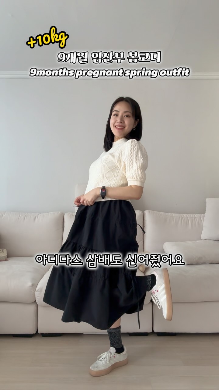 +10kg 9개월 임산부 봄코디!
막달이라고 누워있지만 말고 날씨 좋을 때 예쁘게 입구 가볍게 걸어보세요💗 (feat. 오늘 영상은 뭘 자꾸 주네…)

9months pregnant spring outfit!

#pregnancylife #pregnancyfashion #pregnantoutfit #임부복 #임산부코디 #임산부하객룩 #9개월임산부