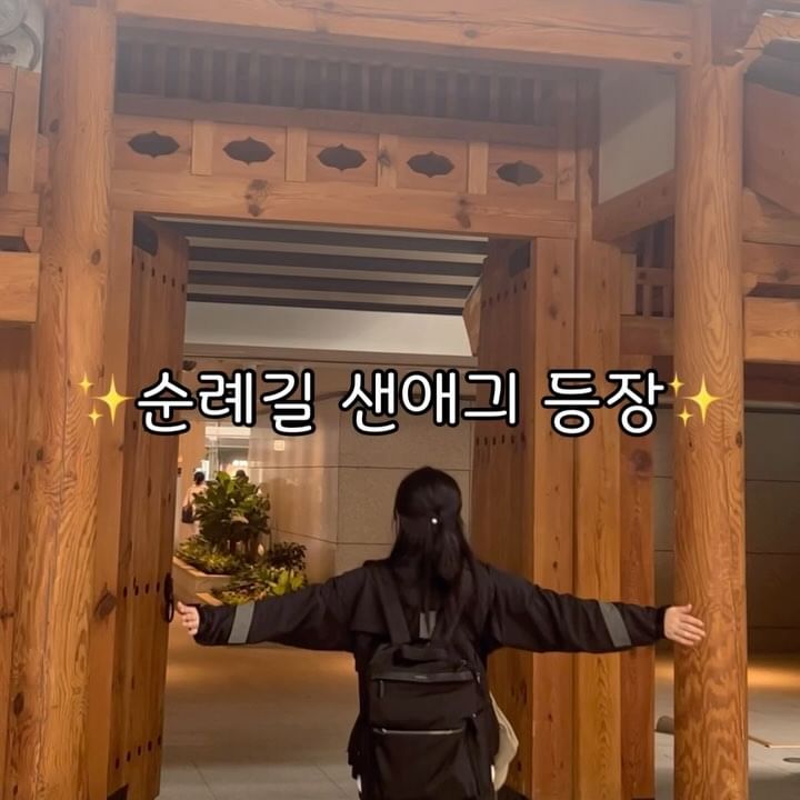 포르투갈 순례길 여행 1일차💖

18시간 동안 비행기에서 사육당했어요 ㅠㅠ 
허리가 좀 아프긴 한데
나름 체질에 맞는 것 같기도 하구용 ㅎㅎ

포르투갈은 직항이 없어서
 경유를 해서 가야해요🥲
(인생 첫 경유 도전..!)

포르투갈에서 꼭 먹었으면 하는 음식이나
볼 거리를 추천해주시면
영상으로 한번 담아보겠습니다🫶

저는 이만 밀린 숙면을 취하러..😴