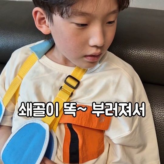 학교 체육시간에 쇄골이 부러져서 사이판 여행은 취소되고 방콕 여행중인 앵두입니다🤣🤣🤣
학교도 못가~ 학원도 못가~ 좋아하는 축구도 못해~
너무너무 심심한 앵두야~ 1일 1숏폼이나 찍자😁
#쇄골골절 #앵두튜브 #방콕여행 #혼자놀기