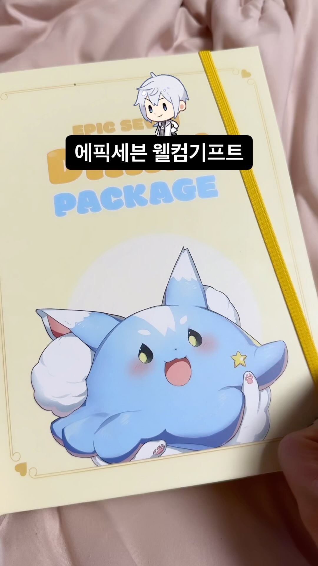 귀여운 알키🥹💙