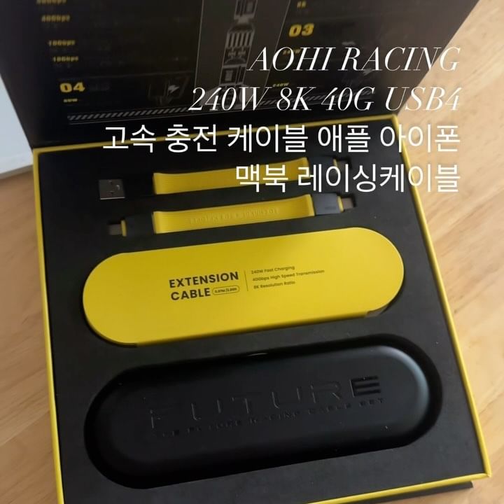 #협찬
이제  충전케이블은 블루부스  오하이 충전케이블  정착하려구요😊
이렇게  고급스럽고  예쁜  케이블  블루부스  오하이  제품이  일등인거 같아요
패키지도  선물하기  좋게되어  있구요, 케이블부터  보관케이스까지  들어있어서  정리까지  깔끔하게  할  수  있어  더욱  좋아요!

초고속충전부터  빠른데이터전송 8k UHD 디스플레이  연결까지  가능한 
블루부스  오하이 충전케이블
@bluebooth_co 

 #AOHI #오하이 #초고속케이블 #충전케이블 #고속충전 #명품케이블 #아이폰 #맥북 #아이폰케이블 #맥북케이블