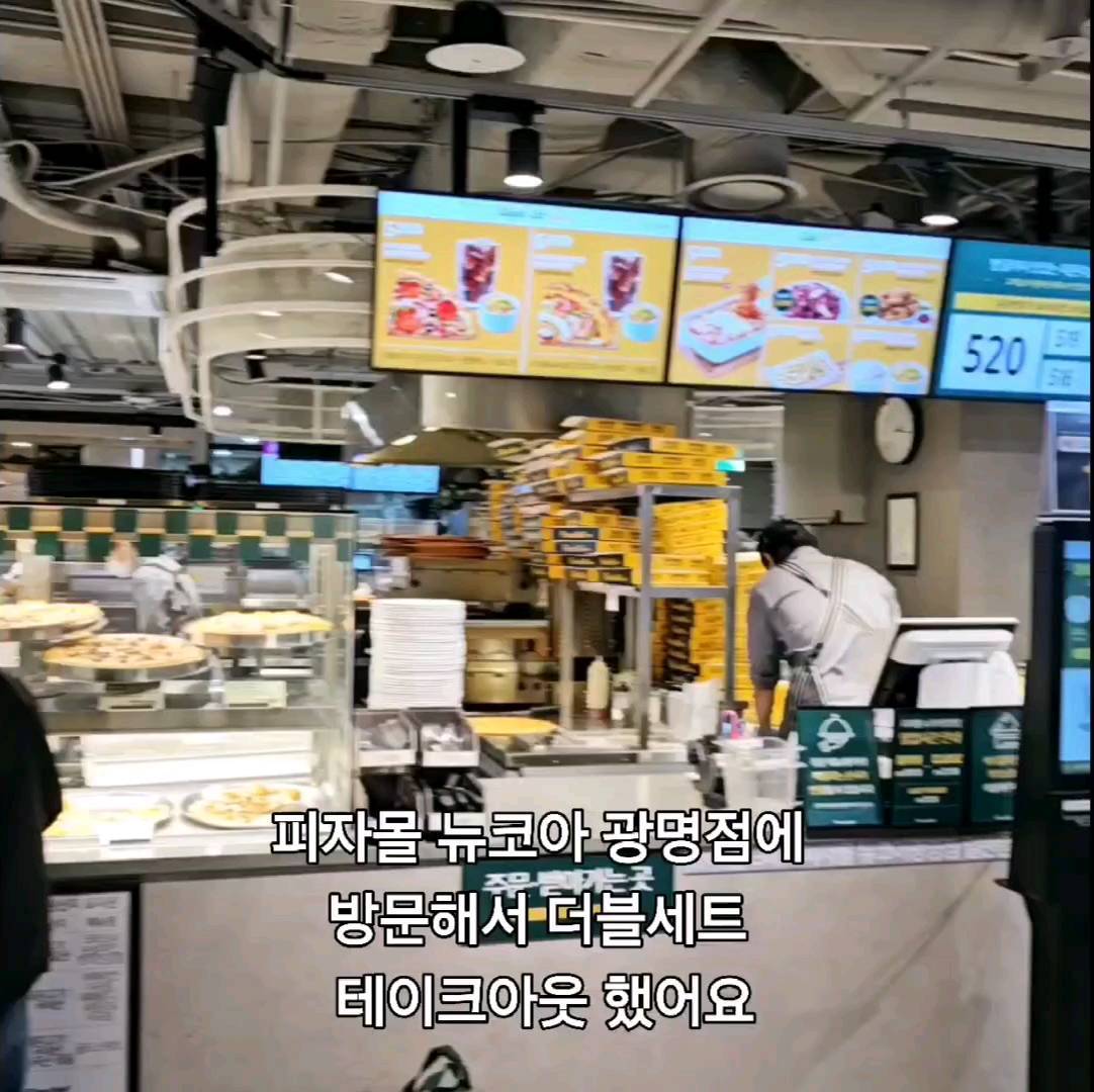 #협찬 

피자몰 뉴코아 광명점에 방문해서 더블세트 테이크아웃 했어요 🍴

피자몰 더블세트 
🤍아메리칸수프림피자
🤍치즈오븐파스타
🤍탄산음료 500ml 

매장에서 직접 만드는 저온숙성 수제도우로 만들어 빵이 신선하고 쫄깃쫄깃 🤍

30년 전통 피자 전문 브랜드로 검증된 퀄리티 🤍

처음엔 뷔페였는데 단품매장이 생기고 있어서 포장도 가능해요 !

제로콜라도 있어요 🍴

라지사이즈 13인치(33cm)가 9,990원 🤍
가성비 최고

배달의 민족, 쿠팡이츠에서도 이용 가능해요
피자몰 많관부 🍴🤍🤍

#하안동맛집 #광명뉴코아맛집 #광명맛집 #광명동굴맛집 #피자몰신메뉴